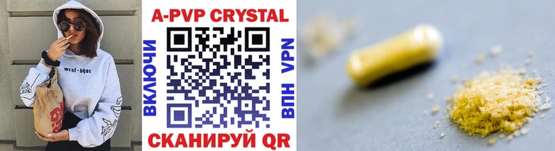 Alpha PVP СК КРИС  Снежногорск 