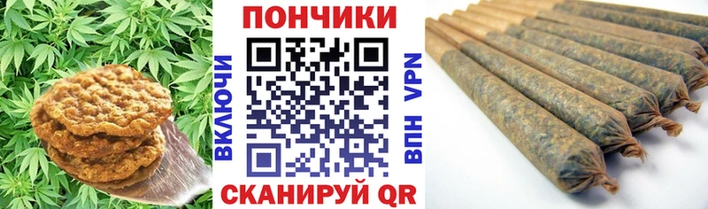shop Telegram  как найти наркотики  Снежногорск  Еда ТГК конопля 