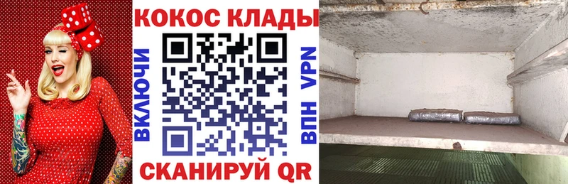 КОКАИН Боливия  Снежногорск 