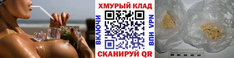 ГЕРОИН гречка  это какой сайт  Снежногорск 