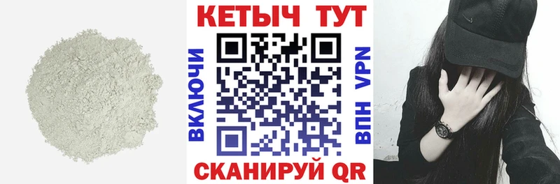где можно купить   Снежногорск  Кетамин VHQ 