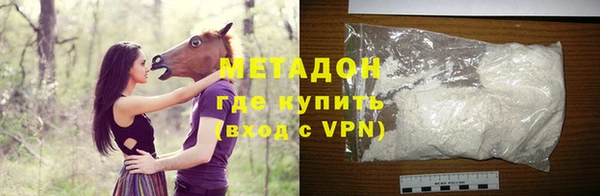 стаф Балахна