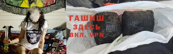 стаф Балахна