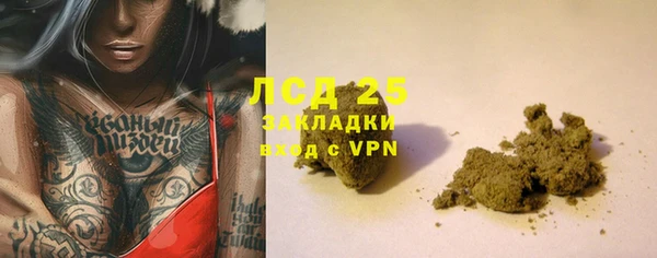 соль курить ск Осташков
