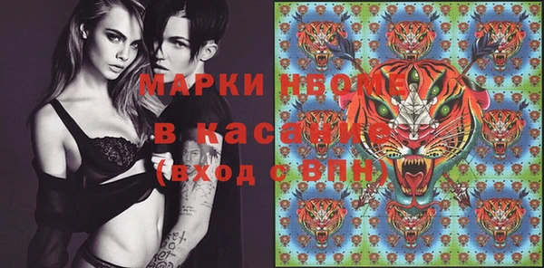 MESCALINE Пестово