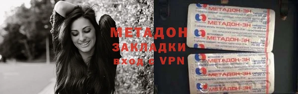 не бодяженный Балабаново