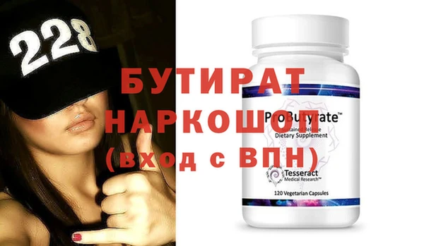 гидропоника Осинники