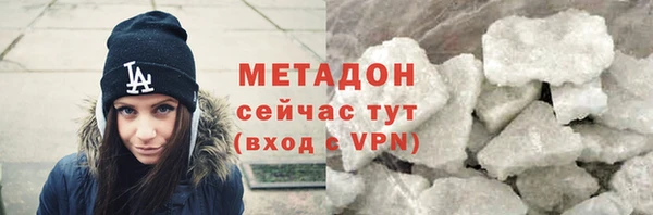 кристаллы Баксан