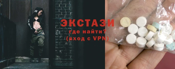 кристаллы Баксан