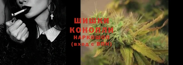 кристаллы Баксан