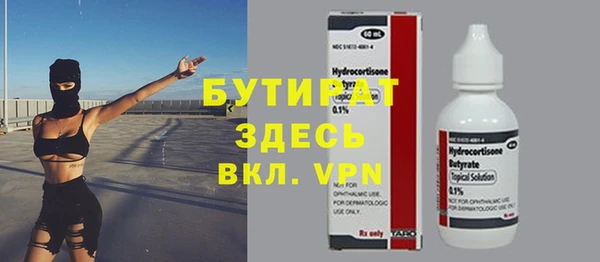 стаф Балахна