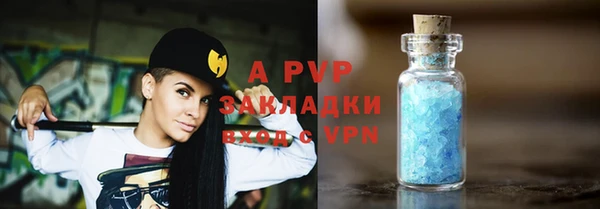 кристаллы Баксан