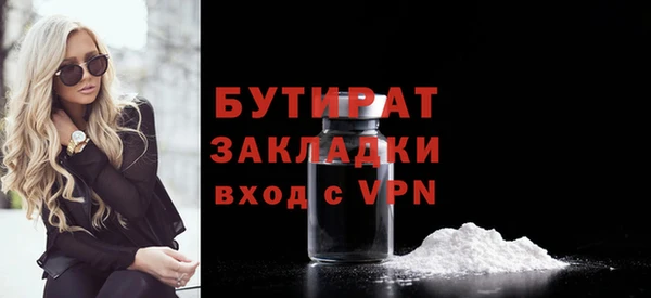 кристаллы Баксан