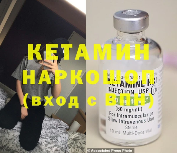 спайс Пересвет