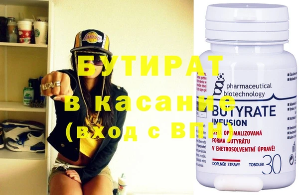 кристаллы Баксан