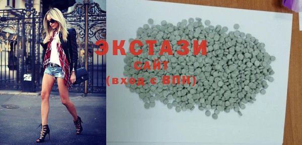 стаф Балахна