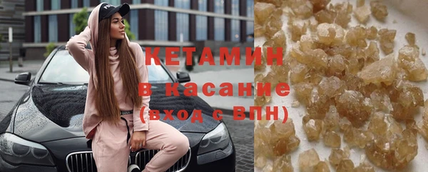 кристаллы Баксан