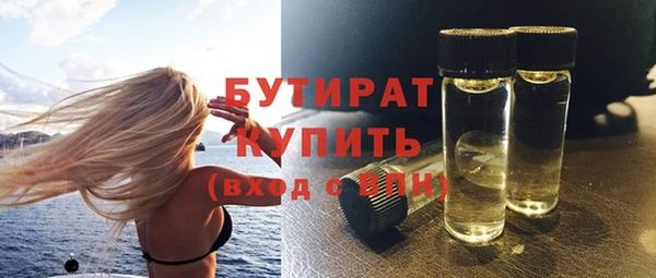 кристаллы Баксан