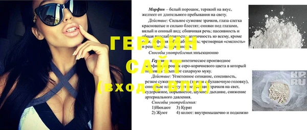 кристаллы Баксан