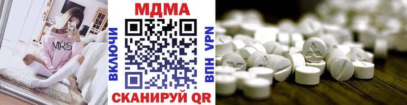 MDMA VHQ Снежногорск