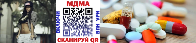 MDMA кристаллы  где можно купить наркотик  Снежногорск 