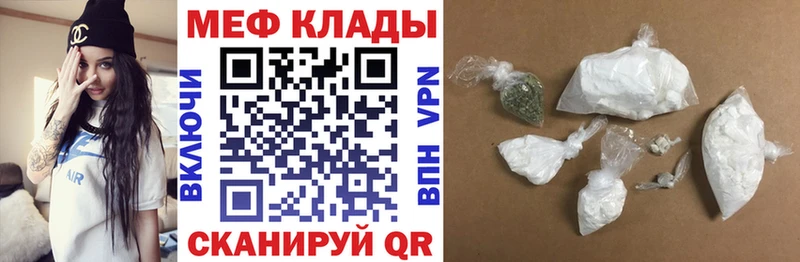 МЕФ 4 MMC  Снежногорск 