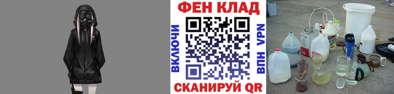 Первитин винт  купить наркотики цена  Снежногорск 