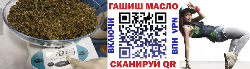 что такое наркотик  Снежногорск  ТГК THC oil 